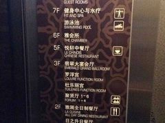 -无锡新湖铂尔曼大酒店