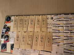 -GOEN·缘
