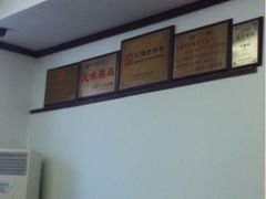 iphone_upload_pic-三盛轩回民饺子馆