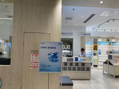-AOJO眼镜(南翔印象城MEGA店)