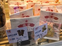 -红星前进面包牛奶公司(君太店)