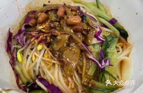 Sesame Sauce Noodles