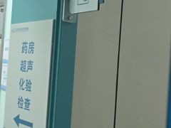 -北京观赏动物医院·24小时大型综合·猫专科·异宠专科