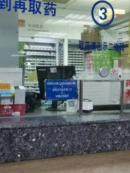 -首都医科大学附属北京儿童医院