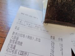 -乔家栅(襄阳南路店)