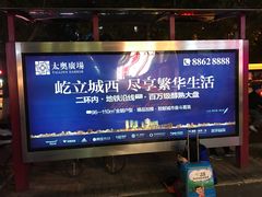 -民生百货(五路口店)