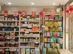 -瑞鹏宠物医院·超声·骨科·奇麟分院(蜀都万达店)