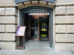 -上海锦江金门大酒店