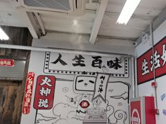 -生活如沸·顺德水牛奶火锅(大学路店)