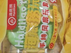 -海底捞火锅(劲松店)