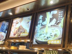-谷田稻香·砂锅菜(川沙百联店)