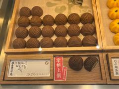 -泸溪河桃酥(鄞州高新宝龙店)