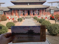 -商丘古城-应天书院