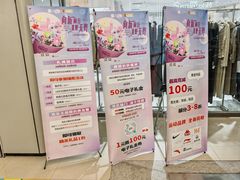 -贵友大厦(通州店)