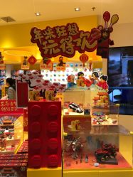 -玩具反斗城(正大广场店)
