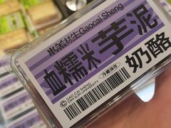 -糕材生•糕点•生日蛋糕(钟楼街店)