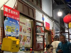 -老瓦房冷锅串串(文殊院店)