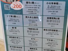 -太阳岛度假酒店