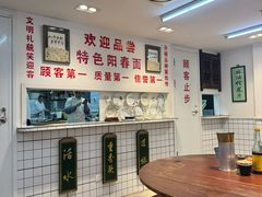 -逸桂禾面馆