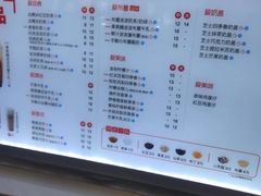 菜单-沪上阿姨·精选茶饮(桃源友嘉购物广场店)