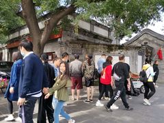 -北京国子监胡同