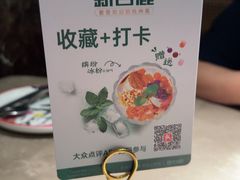 -新白鹿餐厅(金鹰新街口店)