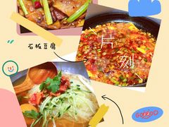 -小木屋拌饭(鞍山景子街小商品城店)