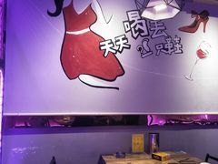 大堂-天天喝丢一只鞋·烧烤·快餐(盐仓桥店)