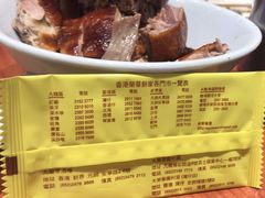 -大荣华酒楼(元朗老店)