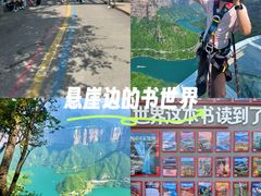 -河南宝泉旅游区
