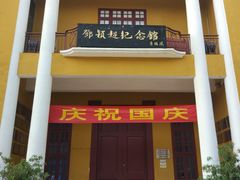 -广西壮族自治区博物馆