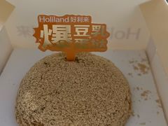 -好利来(曲江龙湖店)