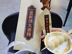 -黑色经典臭豆腐·湖南特产(步行街店)