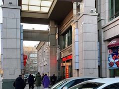 -富瑶大酒店(强工二街店)