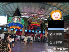-杭州浪浪浪水公园