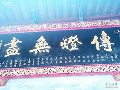 -兴教寺