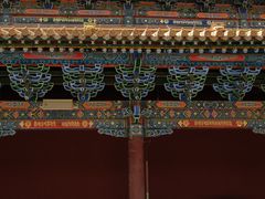 -大召无量寺