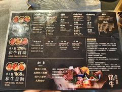 -铭牛烧肉·和牛海鲜自助(高新月牙湖店)