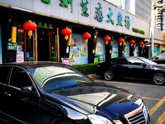 -老刘生态大鱼坊铁锅炖鱼(赛马场店)