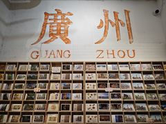 -广州西关永庆坊旅游区
