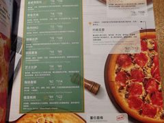 -棒约翰比萨·意面(老闵行店)