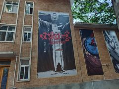 -西安电影制片厂