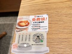 -小满手工粉(环宇荟店)