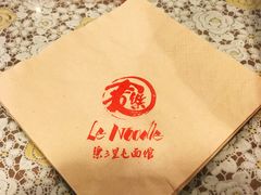 -文三里屯面馆(三里屯店)