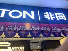 -红星美凯龙(北京北四环店)