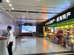 -威海大水泊国际机场