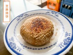 芝麻烧饼-老爆肚满五香烧牛羊肉