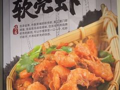 -味友·厦门味(和平码头店)