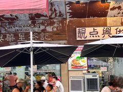 -兴华里茶记(禅城同济首店)