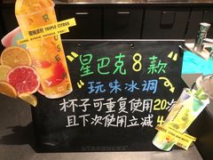 -星巴克(杭州塘栖古镇店)